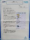 2023kokubunji-f33.jpg